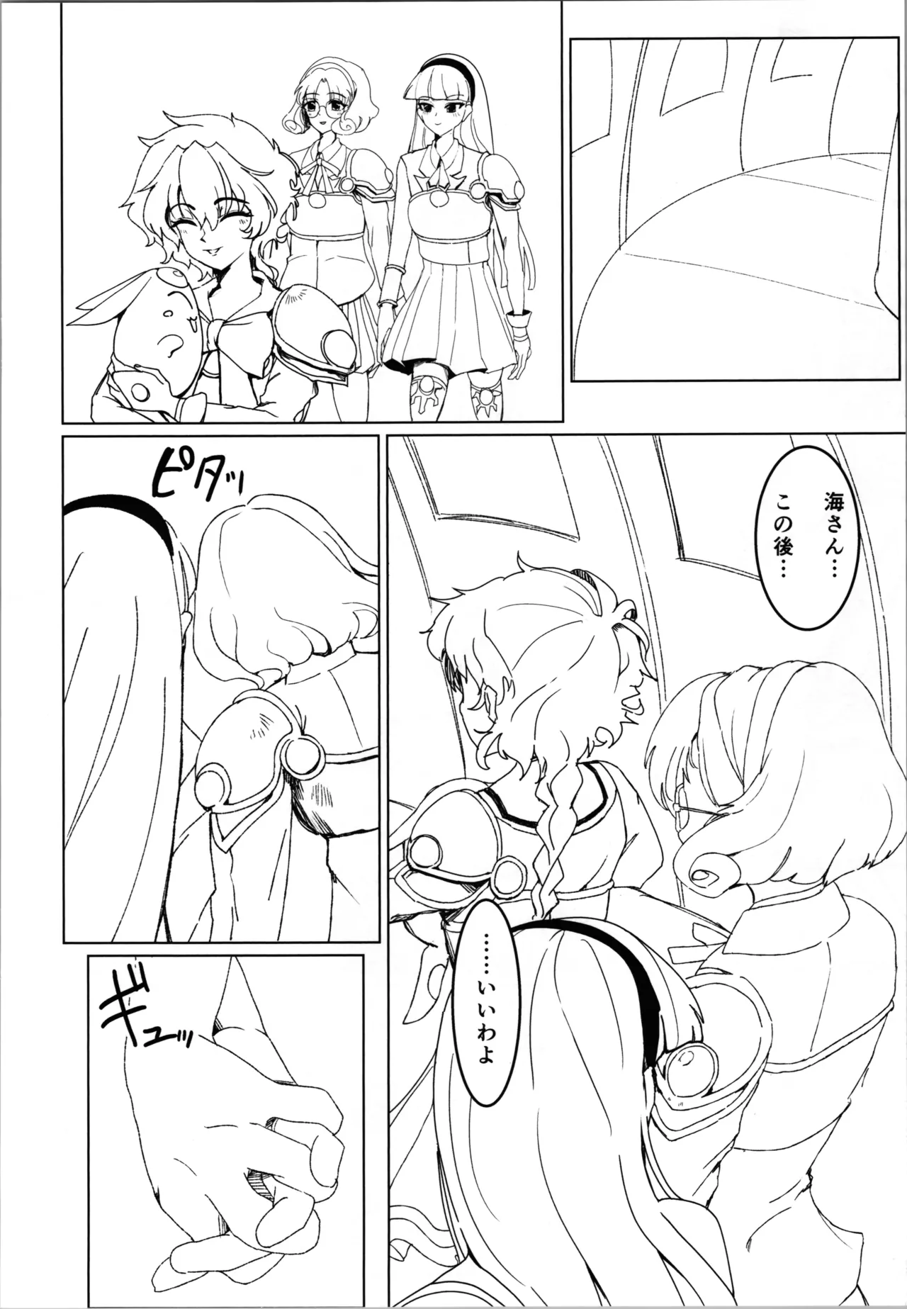 Pink Alignment page 10 full