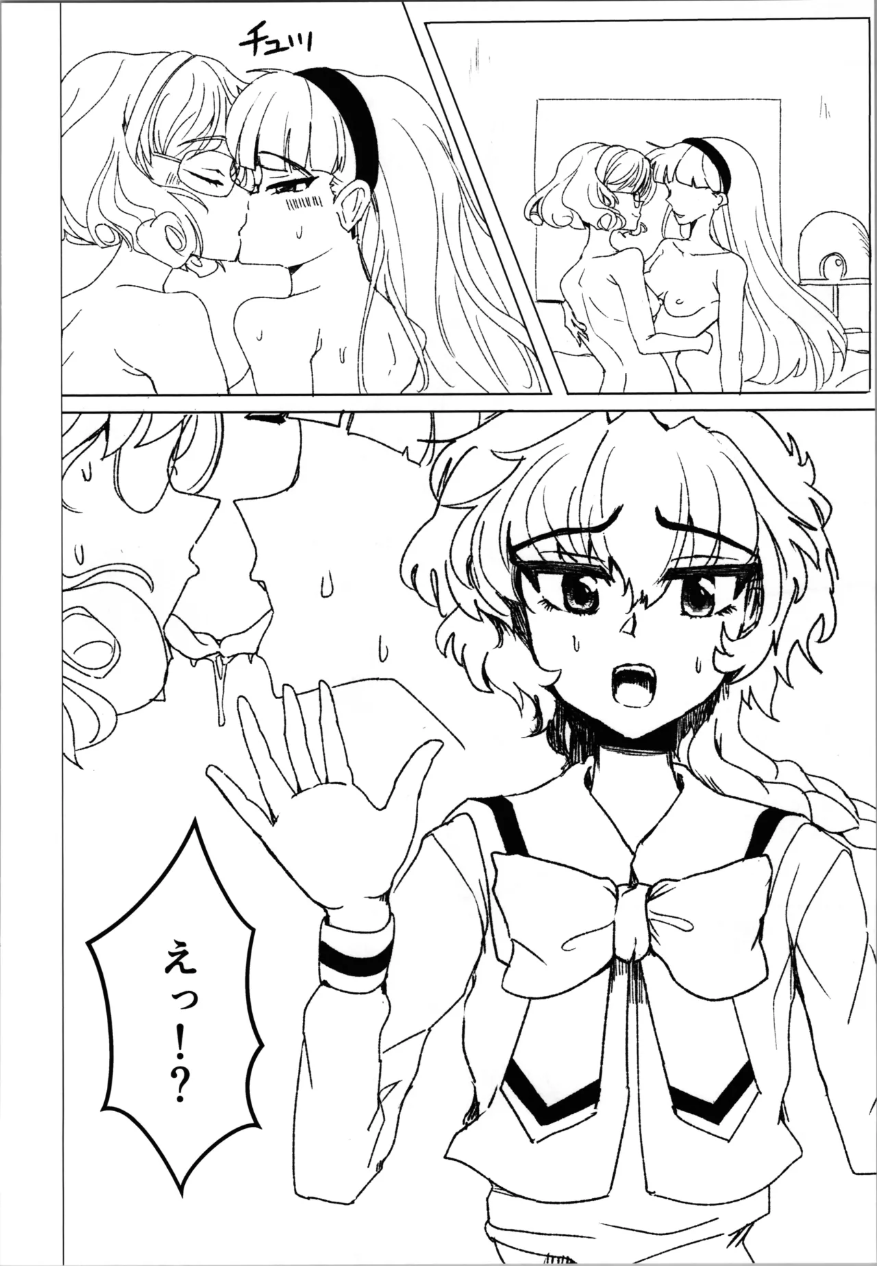 Pink Alignment page 12 full