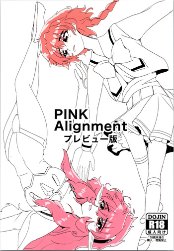 (C106) [Bourgeois Ice Cream (Kasuga Tousen)] Pink Alignment (Magic Knight Rayearth) cover