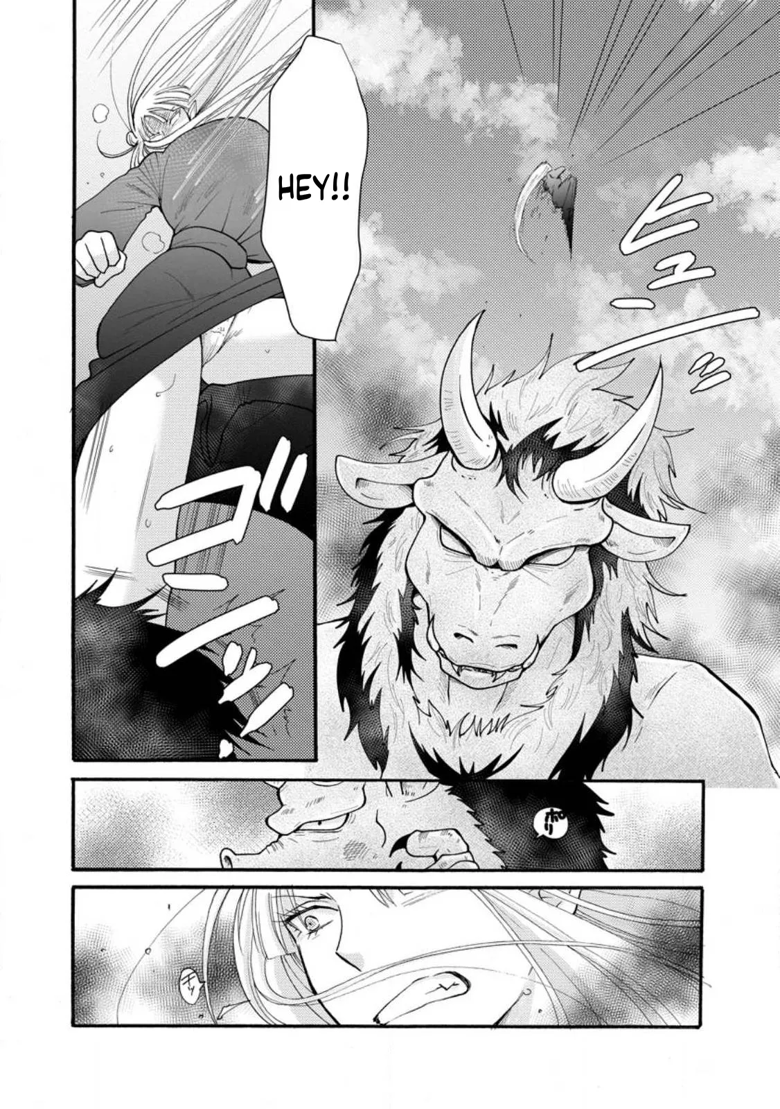Ch. 17.1 - Hazure Skill "Soine" ga Kakuseishi, Boku ga Saikyou Harem wo Kizuku made ~Micchaku Soine de Ganbou Kaihou!? Yuuwakusare Makutte Komattemasu!!~ Until My Loser Skill "Sleeping Together" is Awakened and I Build the Strongest Harem: Unleash Your Desires by Sleeping Close to Each Other!? I'm Getting Tempted So Much and I'm in Trouble!!c page 2 full