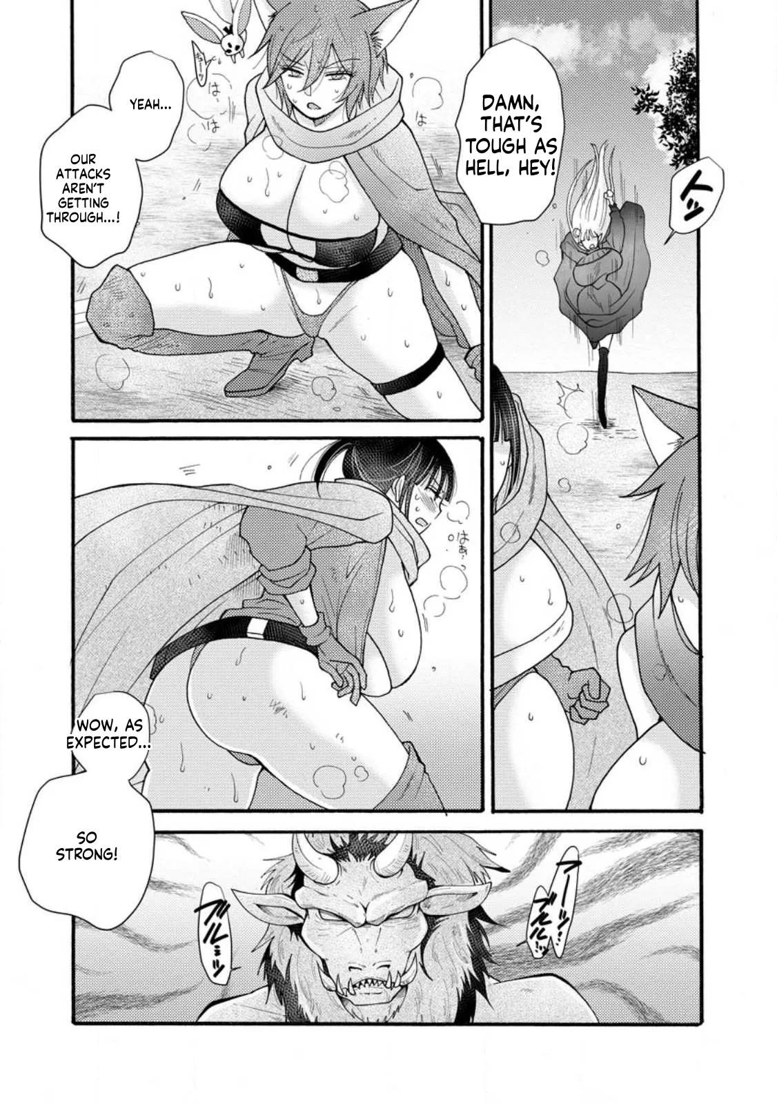 Ch. 17.1 - Hazure Skill "Soine" ga Kakuseishi, Boku ga Saikyou Harem wo Kizuku made ~Micchaku Soine de Ganbou Kaihou!? Yuuwakusare Makutte Komattemasu!!~ Until My Loser Skill "Sleeping Together" is Awakened and I Build the Strongest Harem: Unleash Your Desires by Sleeping Close to Each Other!? I'm Getting Tempted So Much and I'm in Trouble!!c page 3 full