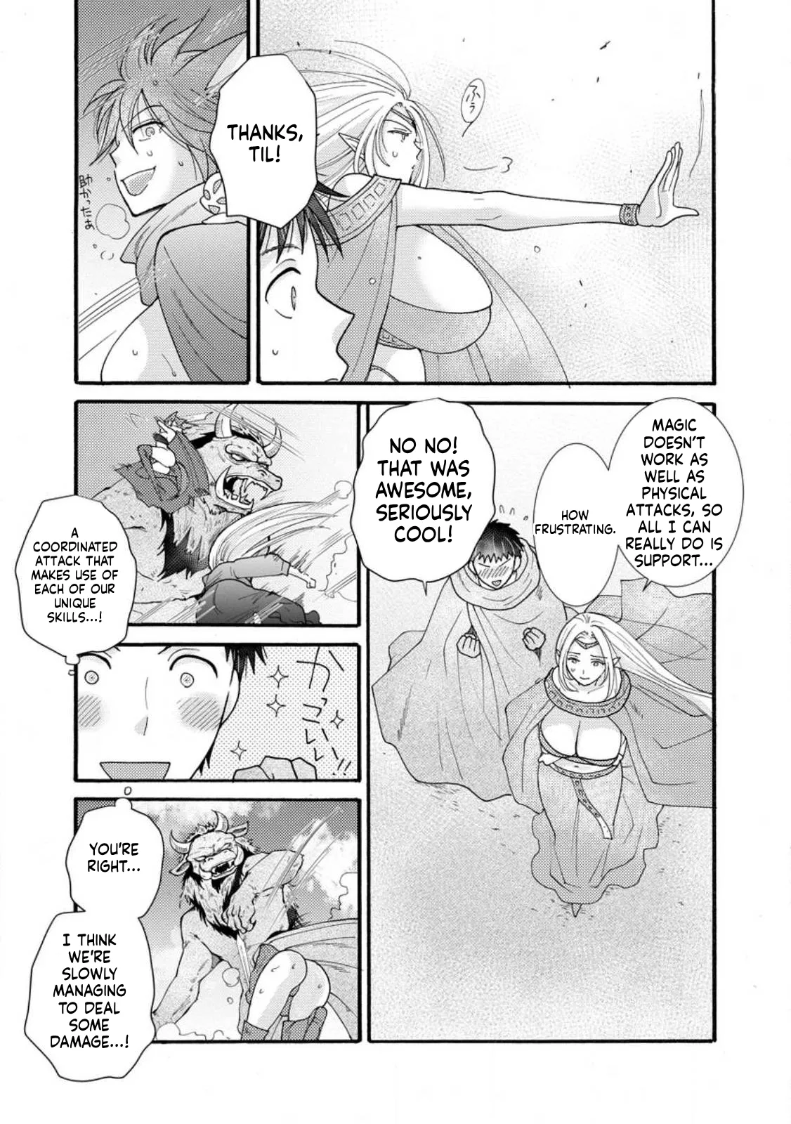 Ch. 17.1 - Hazure Skill "Soine" ga Kakuseishi, Boku ga Saikyou Harem wo Kizuku made ~Micchaku Soine de Ganbou Kaihou!? Yuuwakusare Makutte Komattemasu!!~ Until My Loser Skill "Sleeping Together" is Awakened and I Build the Strongest Harem: Unleash Your Desires by Sleeping Close to Each Other!? I'm Getting Tempted So Much and I'm in Trouble!!c page 5 full