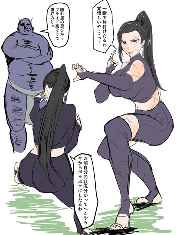 [PAN-PAN] The one where a kunoichi loses to a demon cover