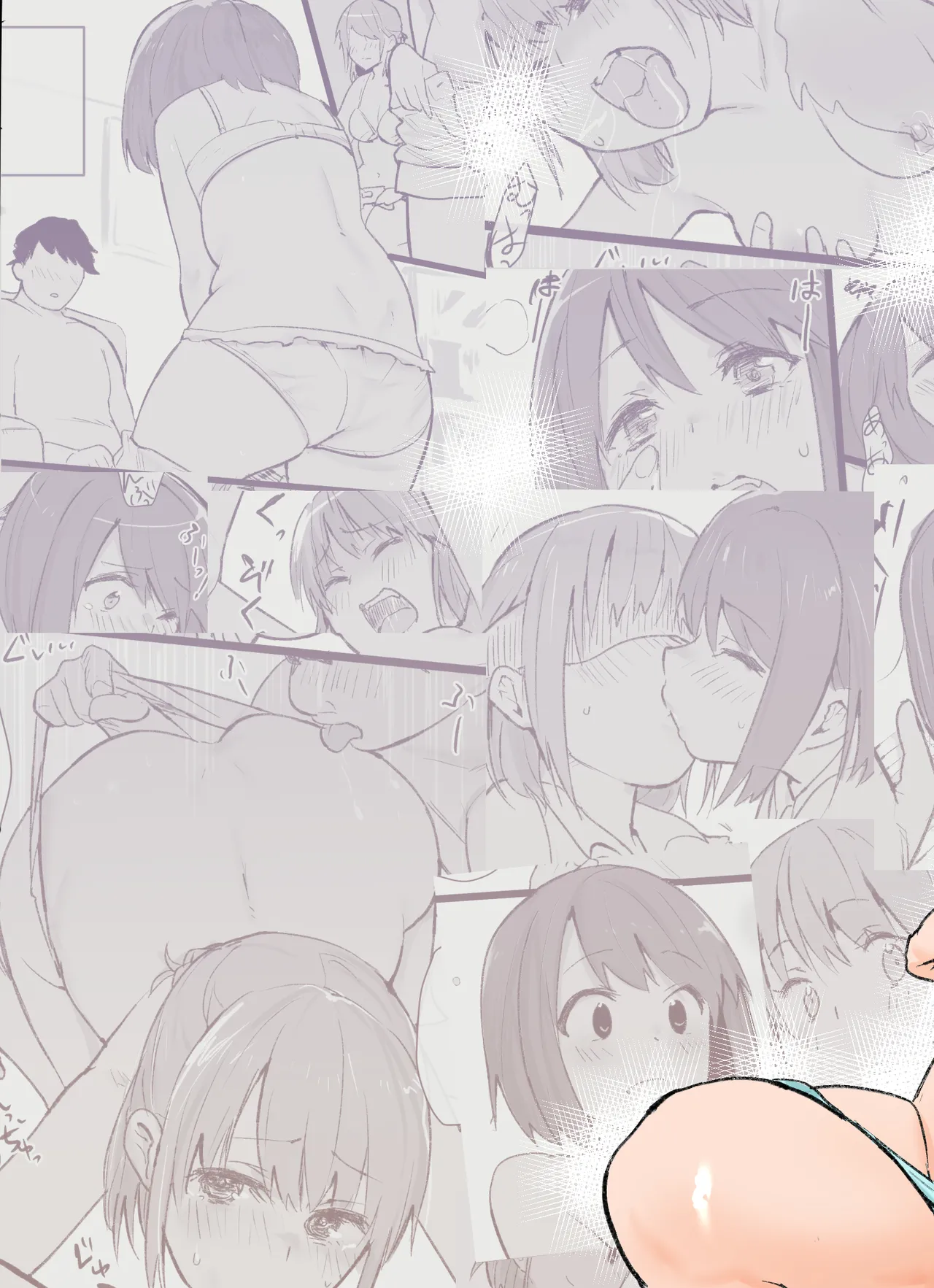 Otaku na Watashi ga Hitotsuma to ~Off-kai Rankou Party ni natta Hanashi~ page 3 full