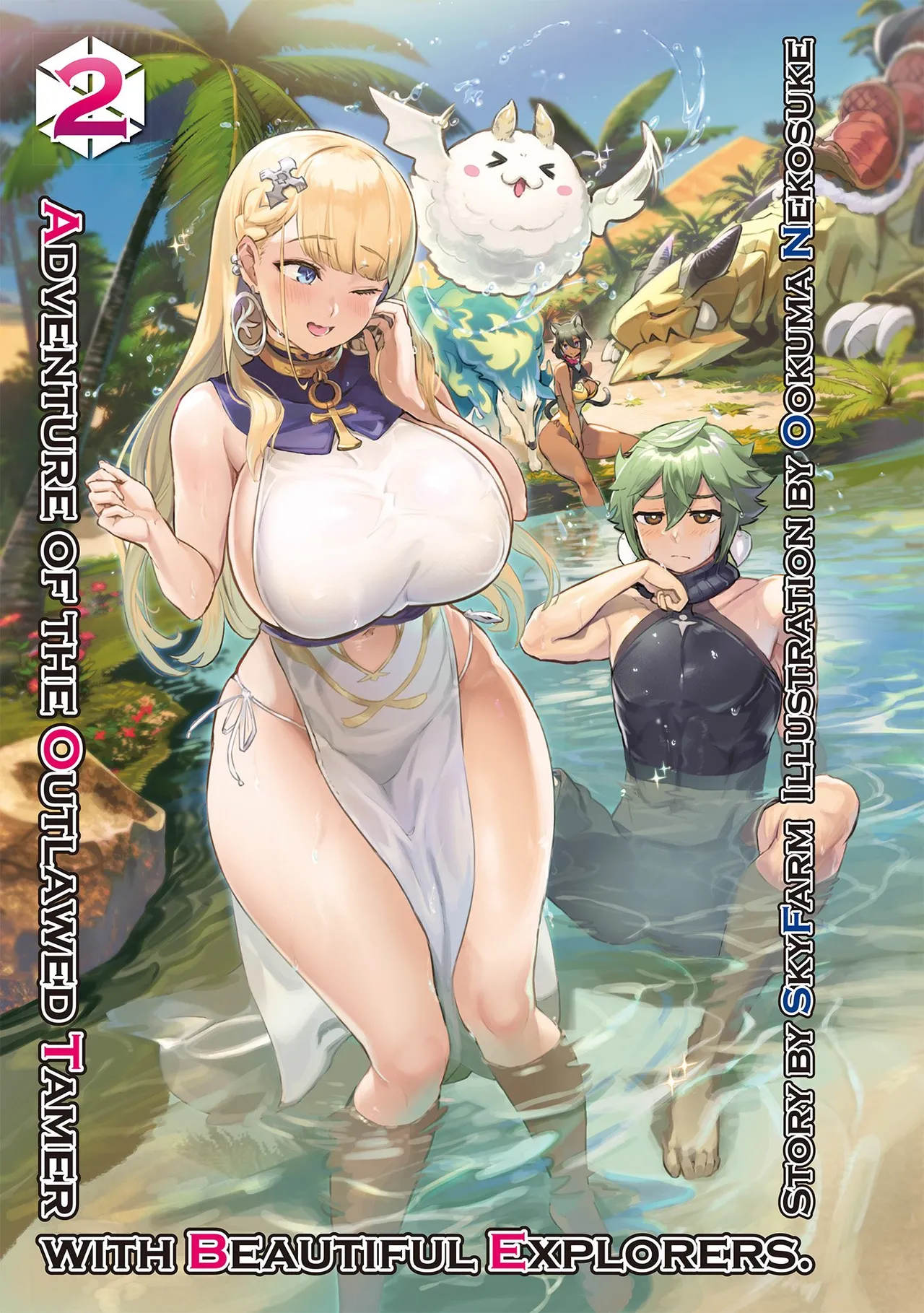 Dappou Tamer no Nariagari Boukentan ~S Rank Bishoujo Boukensha ga Ore no Juuma ni Natteimasu~   Light Novel Illustrations page 12 full