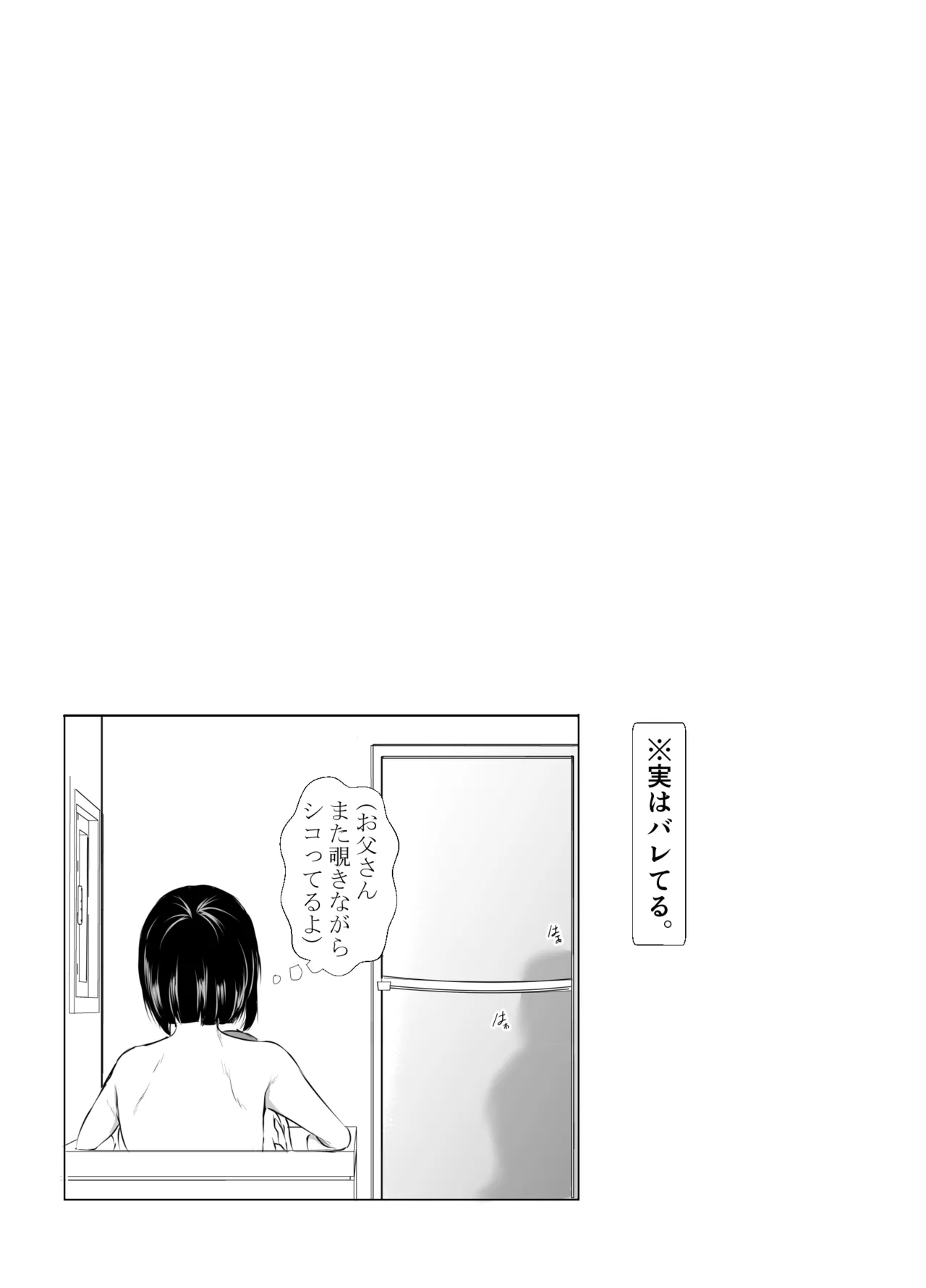 何でも「はいはい」でシてくれるエッチな姉 page 12 full