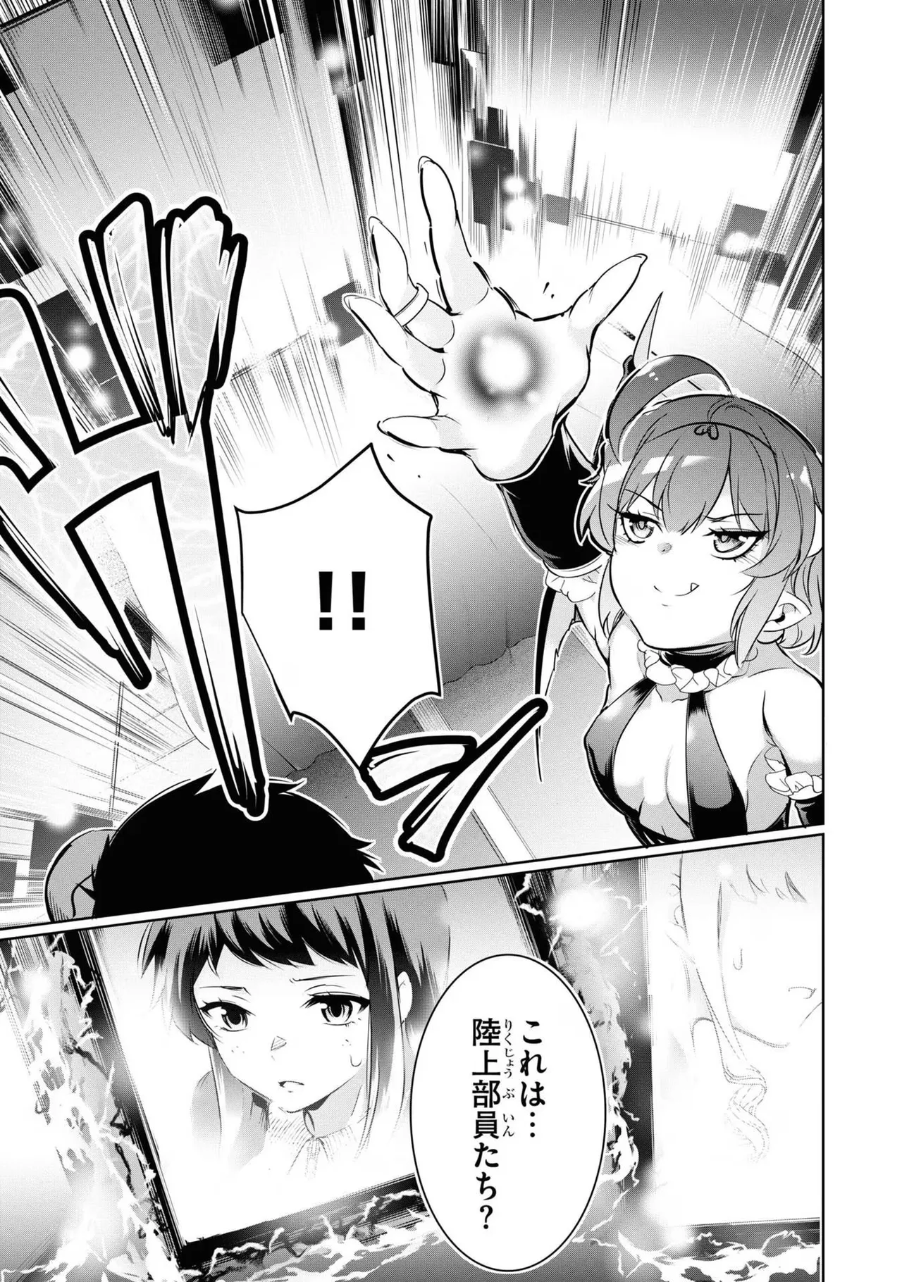KankinO vol 04 page 11 full
