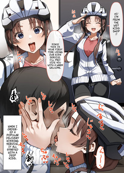Shucchou-gata Berochuu Service o Tanonde Mita Hanashi | Ordering Deep Kiss Delivery Service