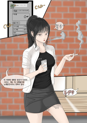 [Patreon][OnThe]코인노래방+세뱃돈 주면 해주는 누나+학교에서 cover