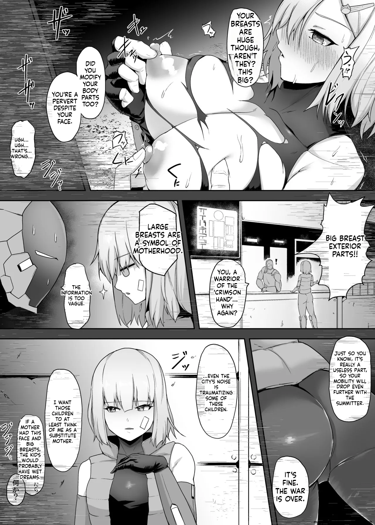 Kojiin o Yatte ita Saikyou Taieki Onna Android, Okasare Kowasare Nani Hitotsu Mamorezu Kinou Teishi page 12 full