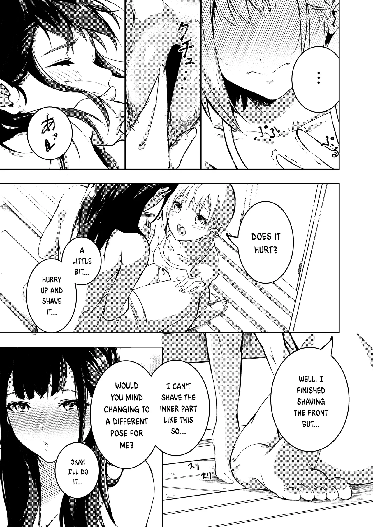 Manatsu no Teimou page 11 full