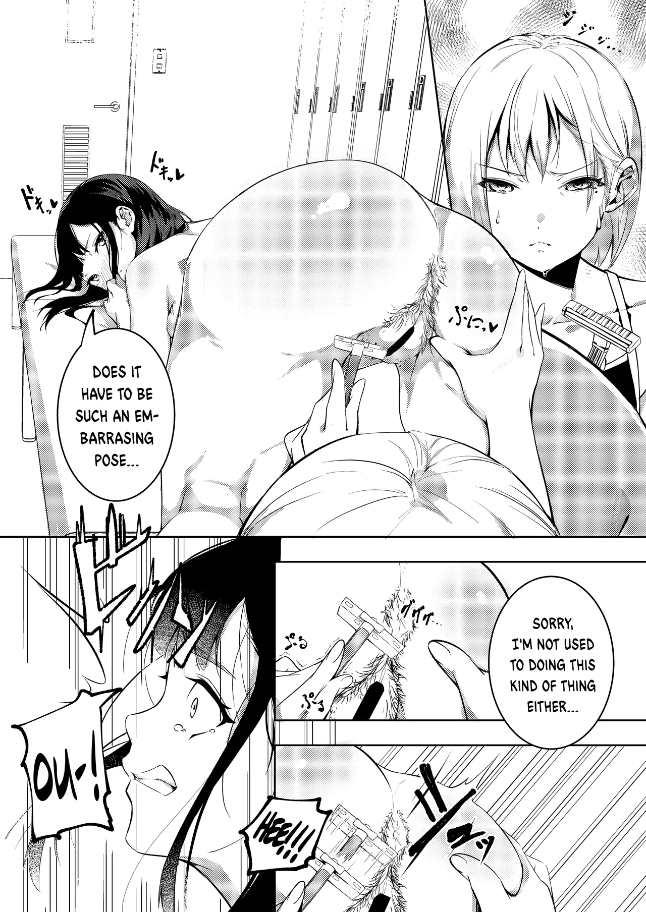 Manatsu no Teimou page 12 full