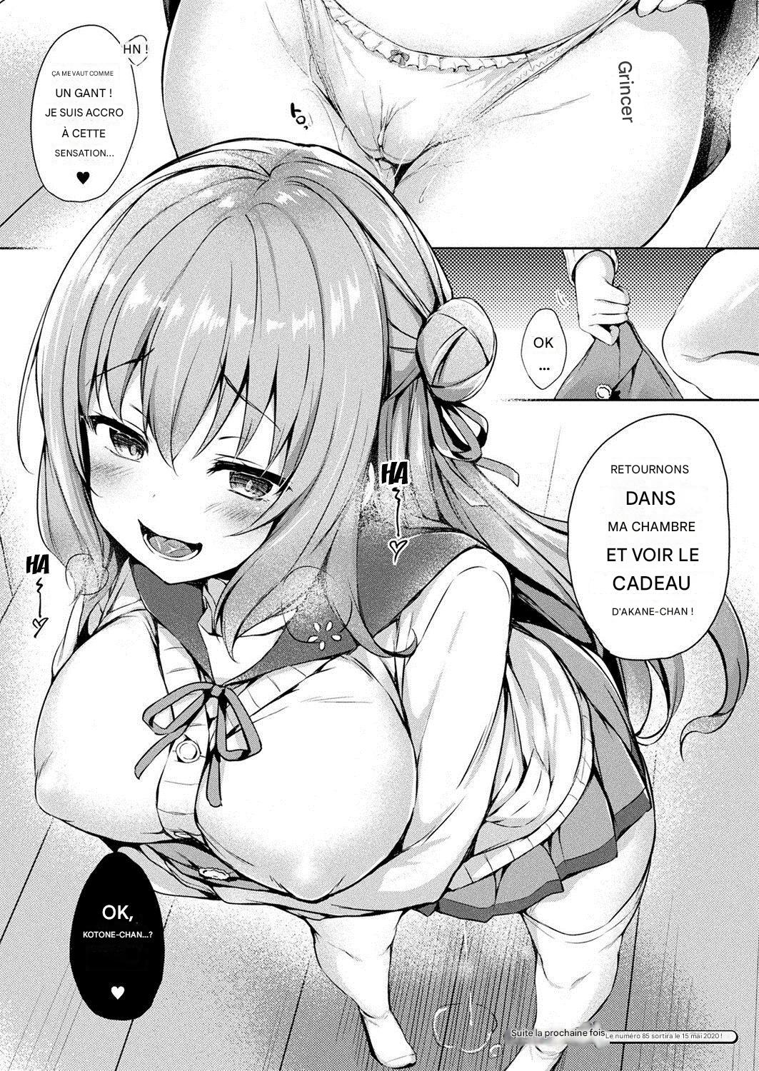 Kawari Kawatte - Changing Skins 1 - 6 page 12 full