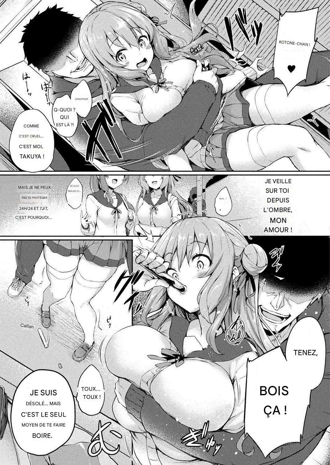 Kawari Kawatte - Changing Skins 1 - 6 page 3 full