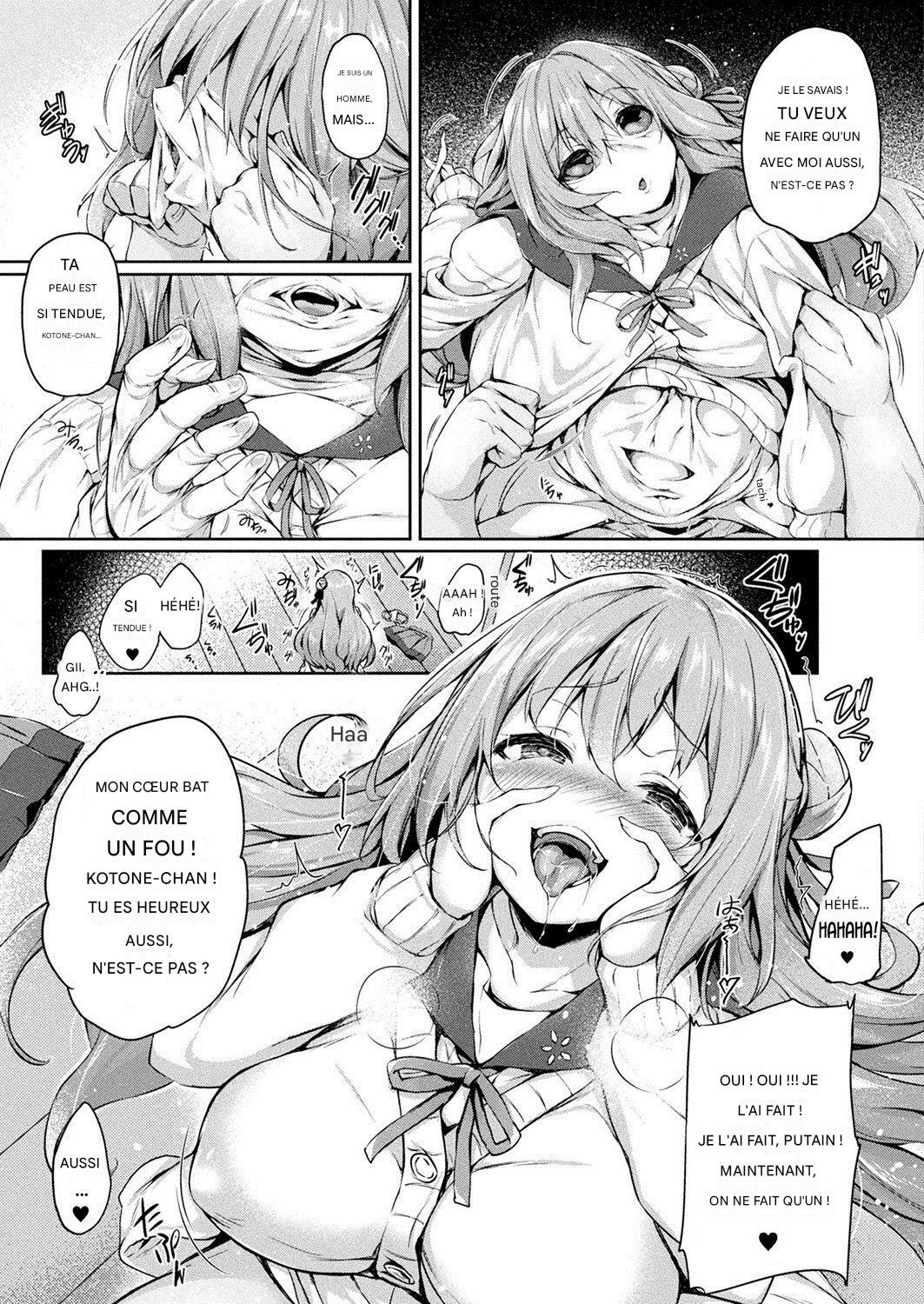Kawari Kawatte - Changing Skins 1 - 6 page 7 full