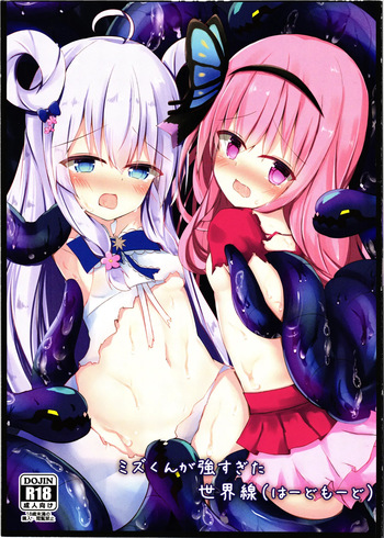 (Jabjab Maidoari! 16) [Danchou kssm no Tsudoi (Noraneko Kaigi)] Mizu-kun ga Tsuyo Sugita Sekaisen (Hard Mode) (Flower Knight Girl) cover