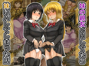 [Kaisendoh (Makuzira)] Imouto no Shinyuu to H Shitetara Imouto ni Barete Shimatta Hanashi cover
