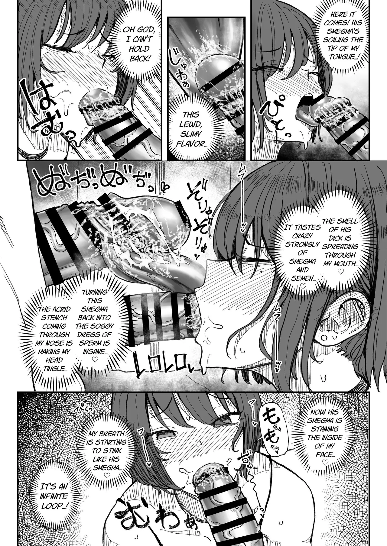 Kusachin Daisuki Subculture-kei Joshi Chinkasu Chinkagi Semen Geppu | Smelly Dick Loving Subculture Girl's Smegma Dick Sniffing Semen Burps page 9 full