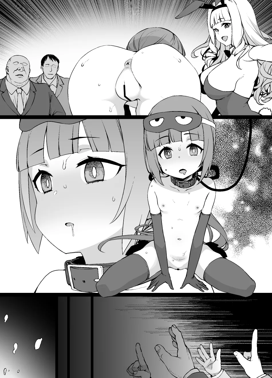 デレマス奴●オークション依田芳乃編 4P page 5 full