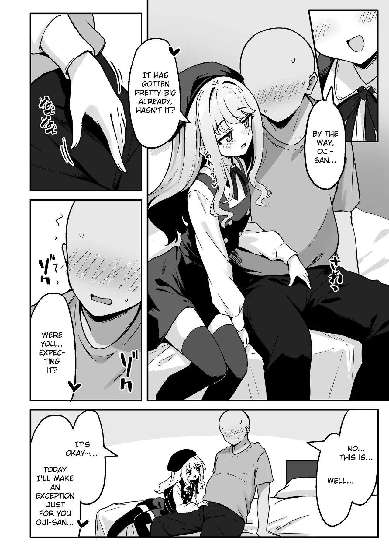 Koakuma-kei na Boku no Shiori-chan | My Devilish Shiori page 12 full