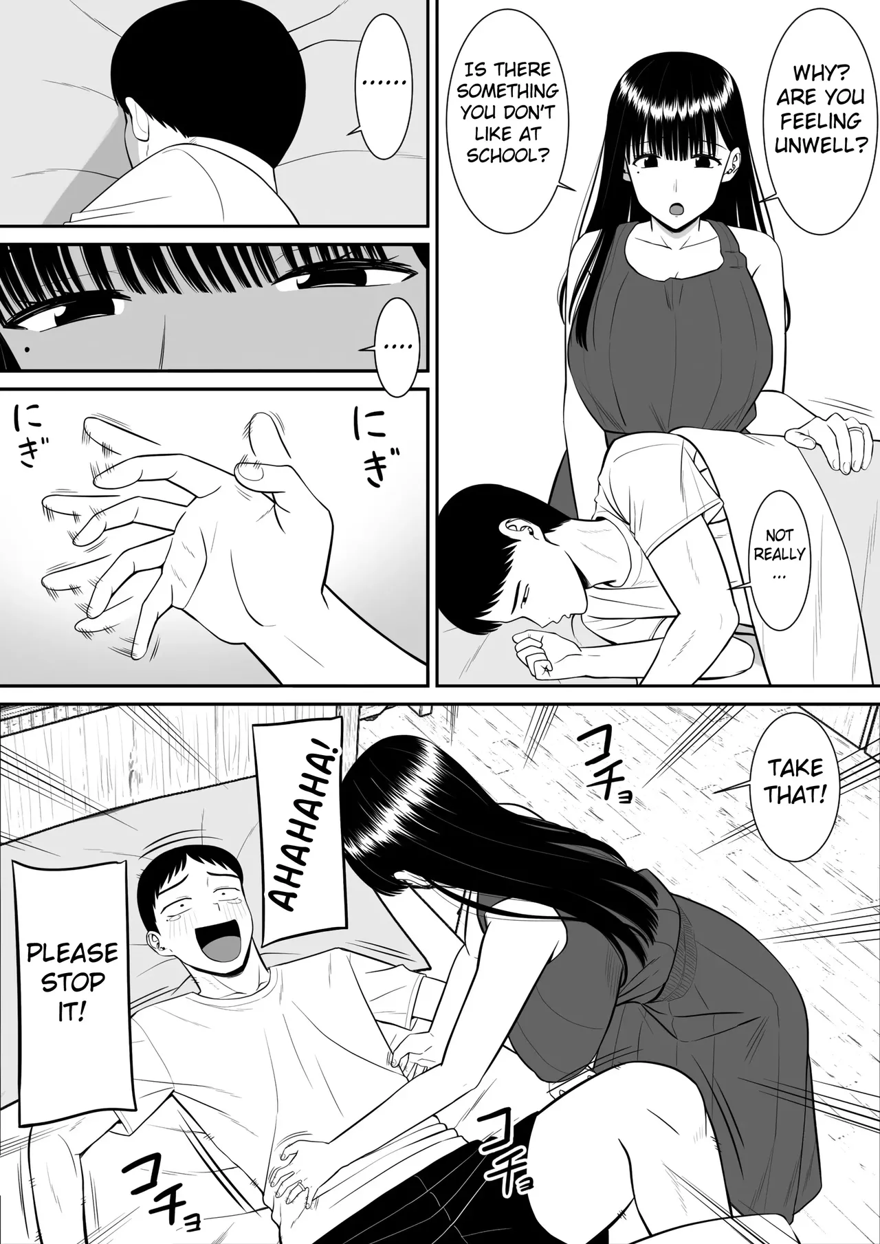 Ijimekko ni Haha o Netorareta Hanashi Dare ka Kikitai? | Anyone Want to Hear the Story of How My Mother Was Stolen? page 4 full