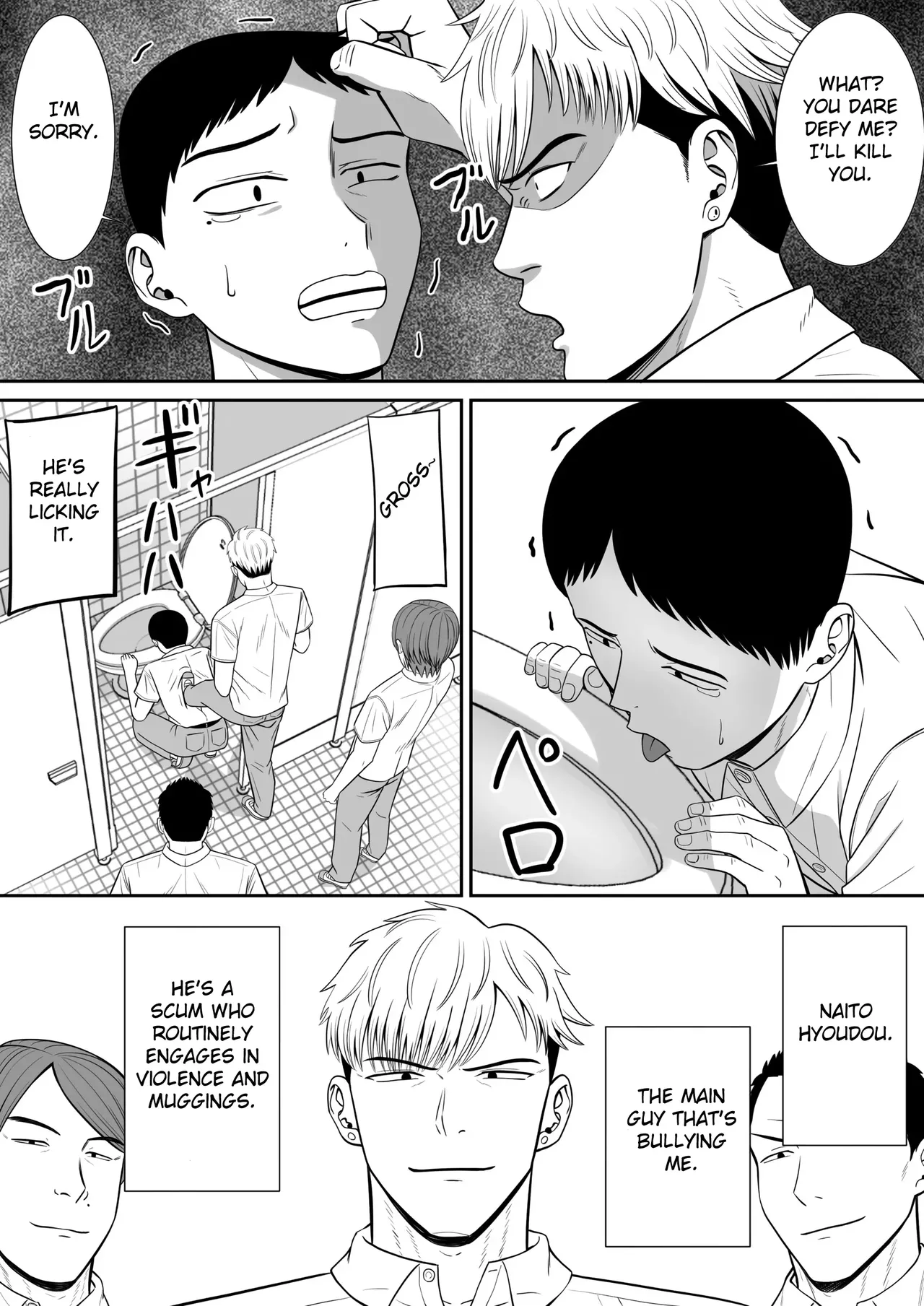 Ijimekko ni Haha o Netorareta Hanashi Dare ka Kikitai? | Anyone Want to Hear the Story of How My Mother Was Stolen? page 8 full