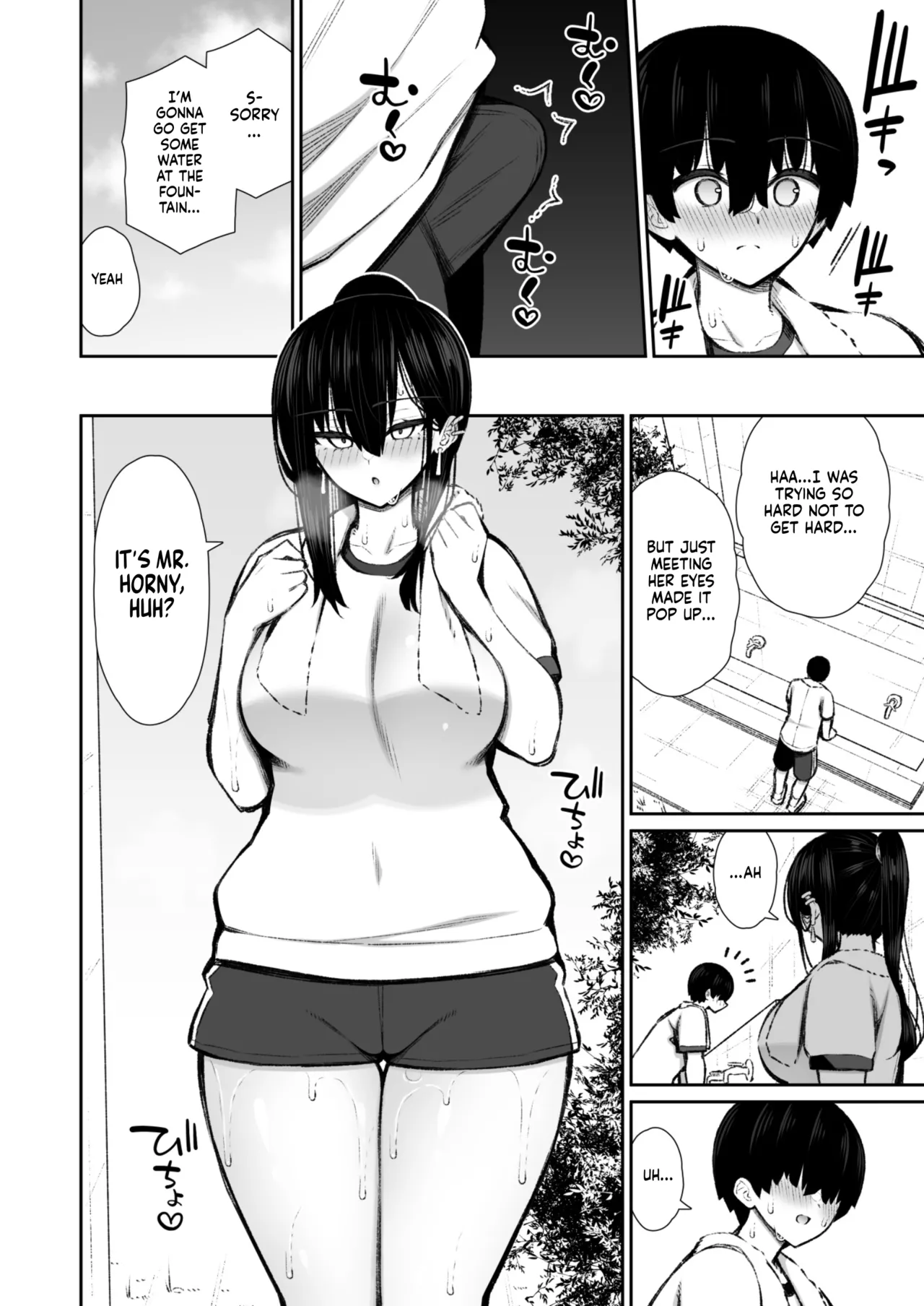 Cool na Gal ga Onaho ni Natte Kureru Hanashi 2 | The Story of How a Cool Gyaru Became My Onahole 2 page 11 full