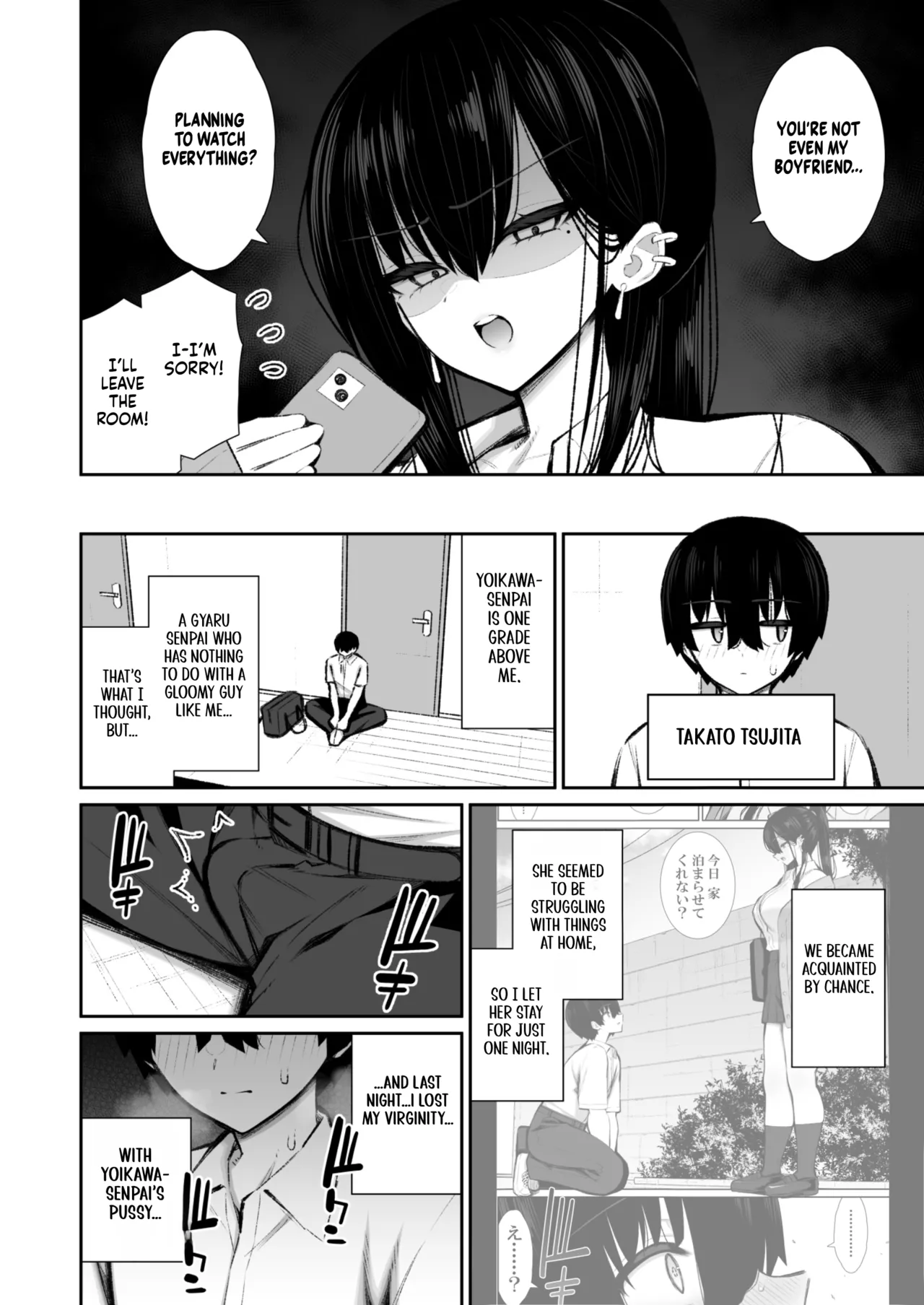 Cool na Gal ga Onaho ni Natte Kureru Hanashi 2 | The Story of How a Cool Gyaru Became My Onahole 2 page 3 full
