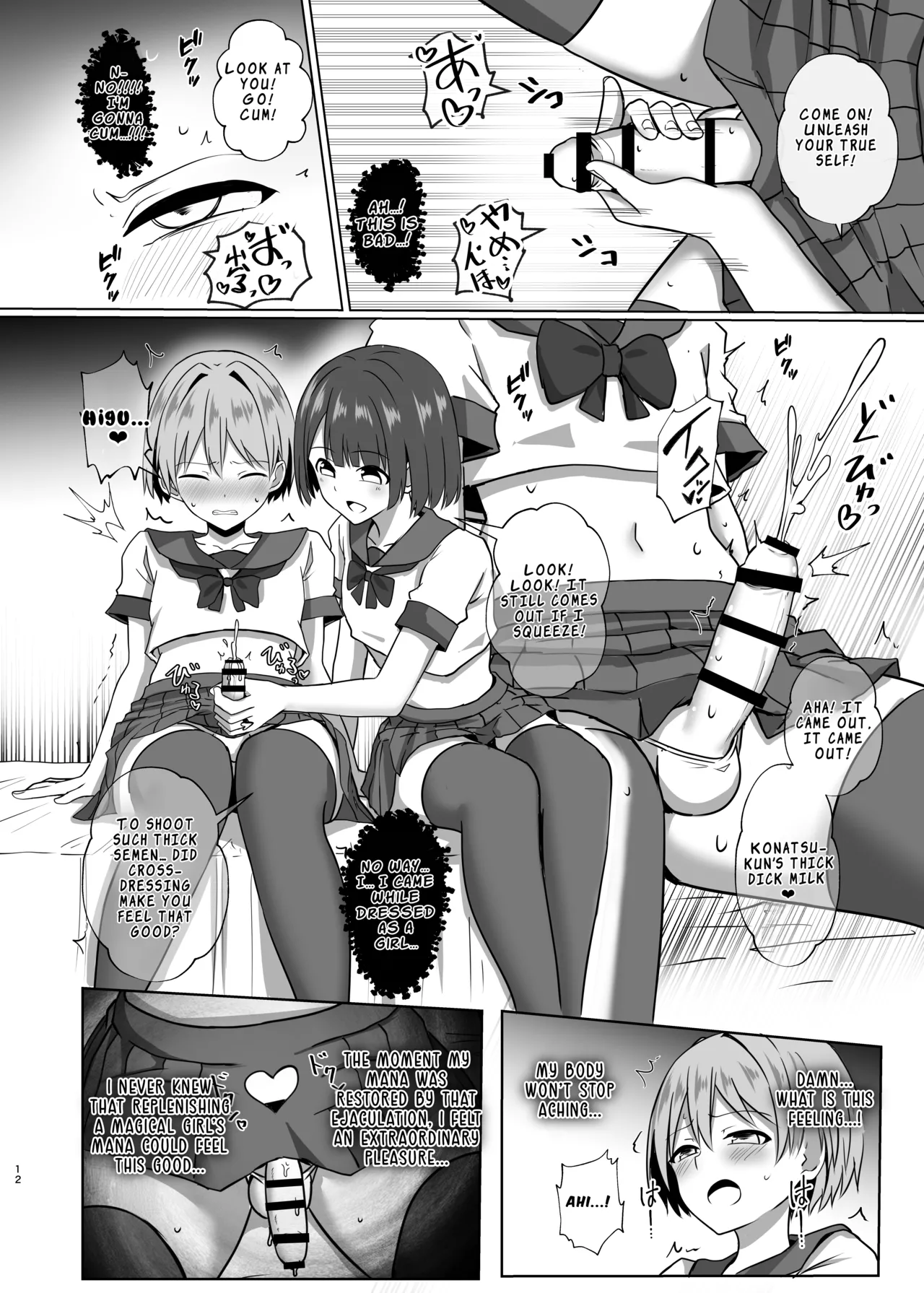 Otokonoko Mahou Shoujo no Ecchi na Maryoku Hokyuu | Femboy Magical Girl’s Naughty Mana Recharge page 11 full