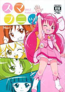 Smile Punicure!