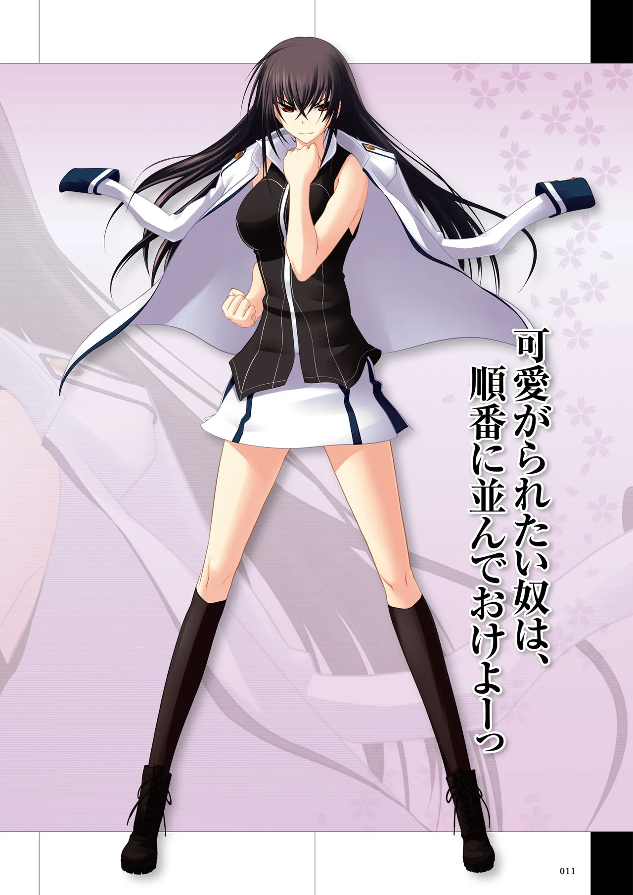 Maji de Watashi ni Koi Shinasai Visual Fan Book page 12 full