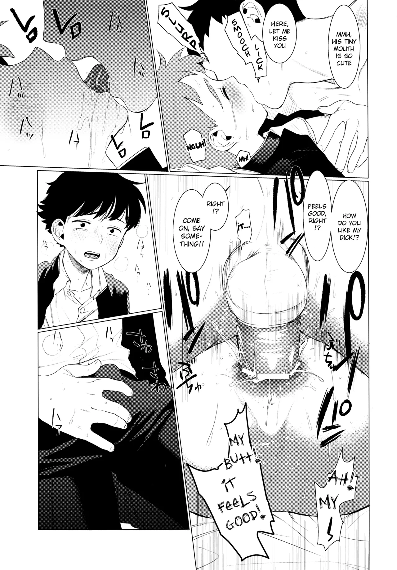 Chuugaku Danshi Yuukai Netorare Jiken | The Middle School Boys Kidnapping Netorare Incident page 12 full