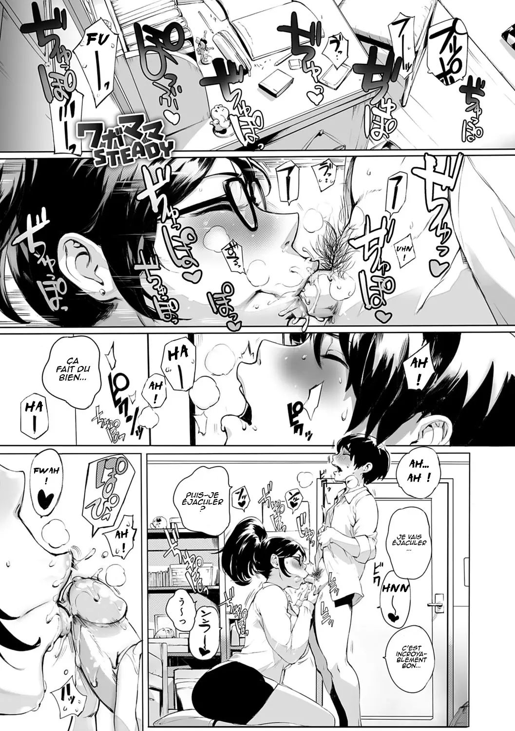 Wagamama STEADY page 2 full