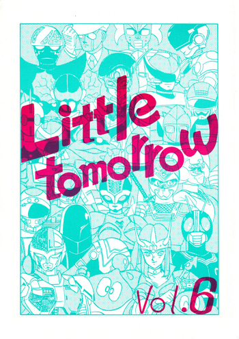 (C39) [BIBLE (Various)] Little tomorrow Vol.6 (Various) cover