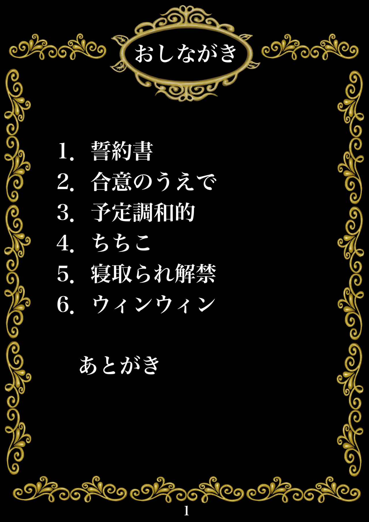 ? page 2 full
