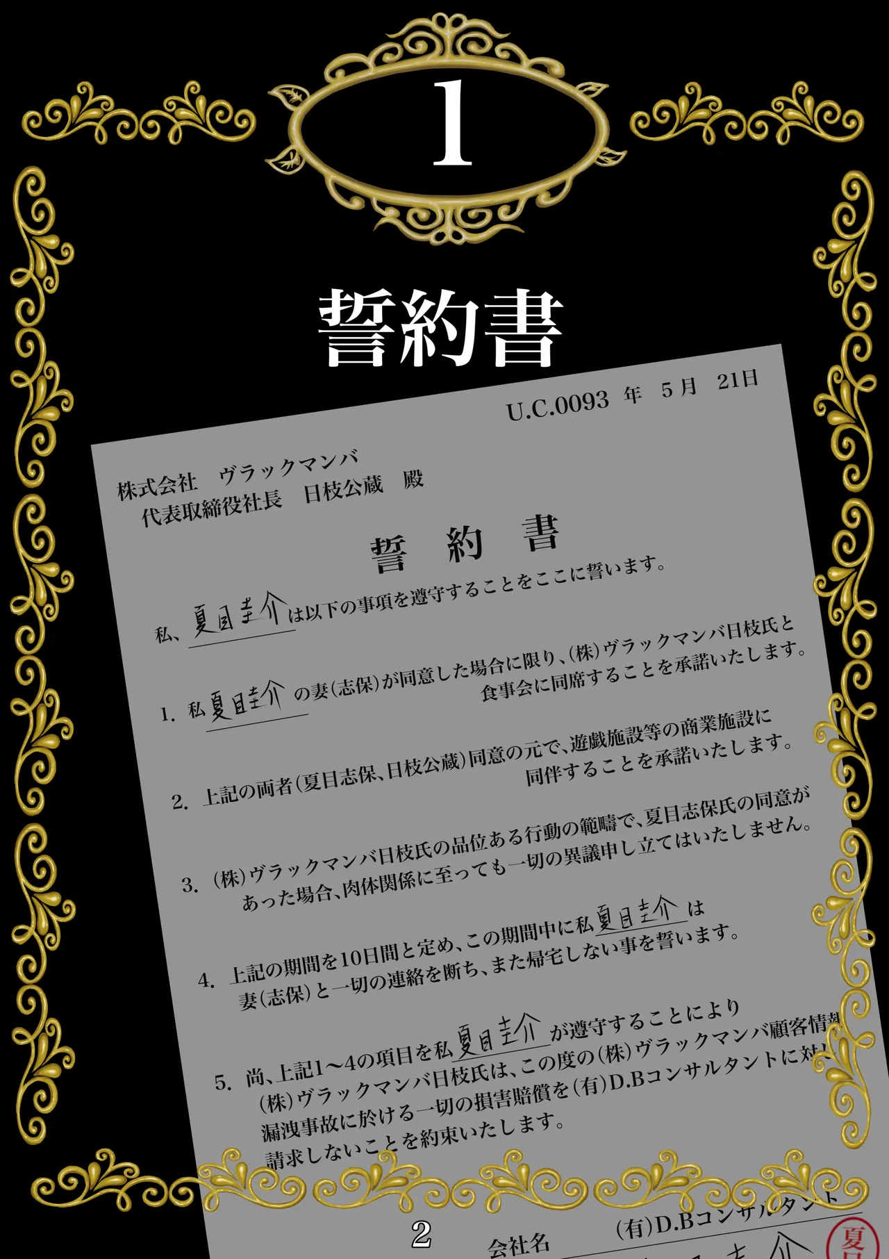 ? page 3 full