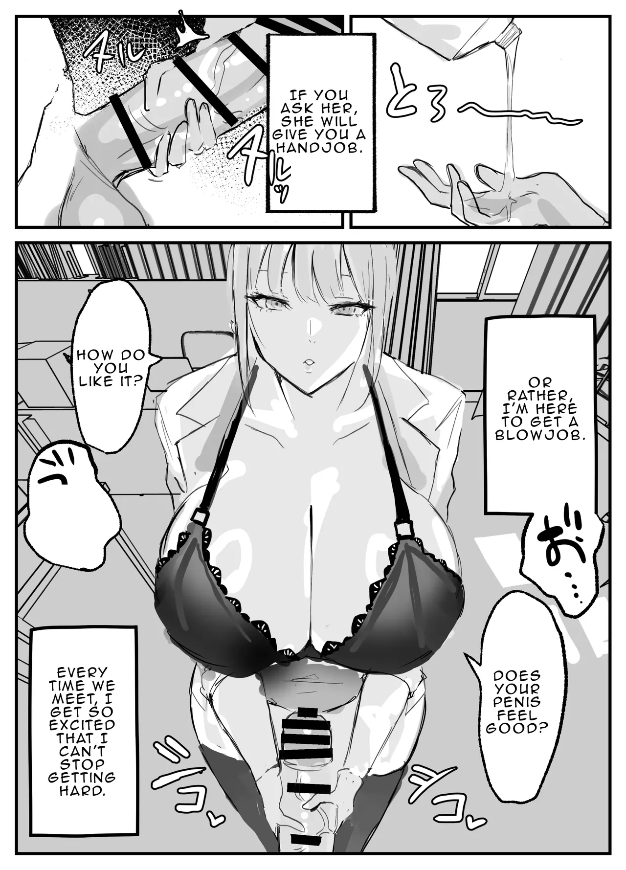 The school nurse who gives me a handjob page 6 full