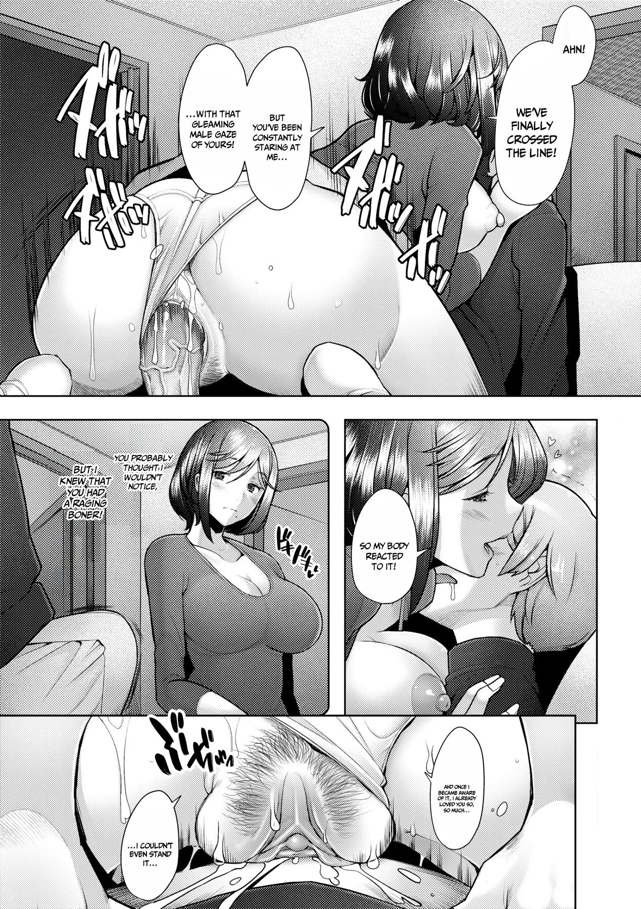 The Mommy Next Door is My Sex Friend page 11 full
