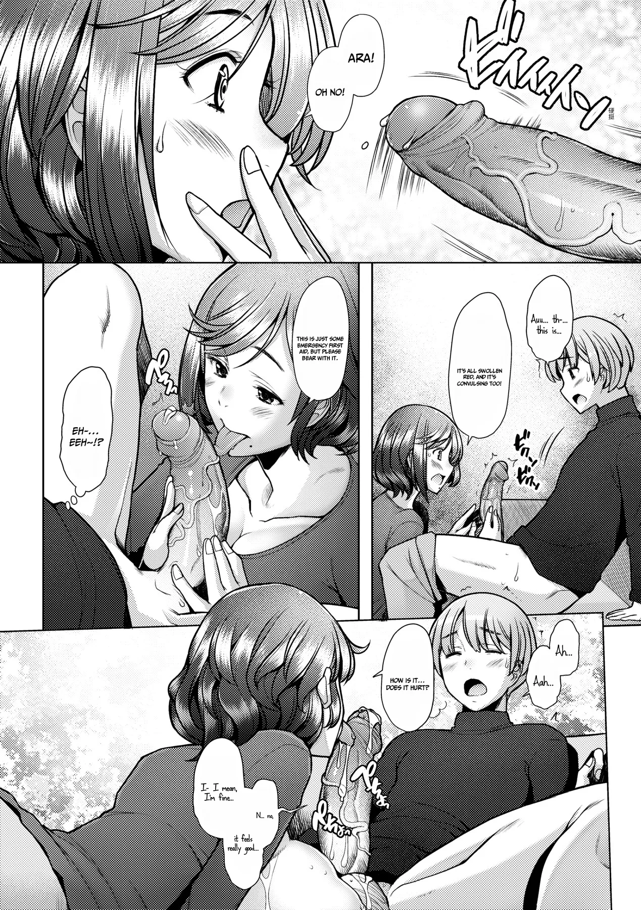 The Mommy Next Door is My Sex Friend page 6 full