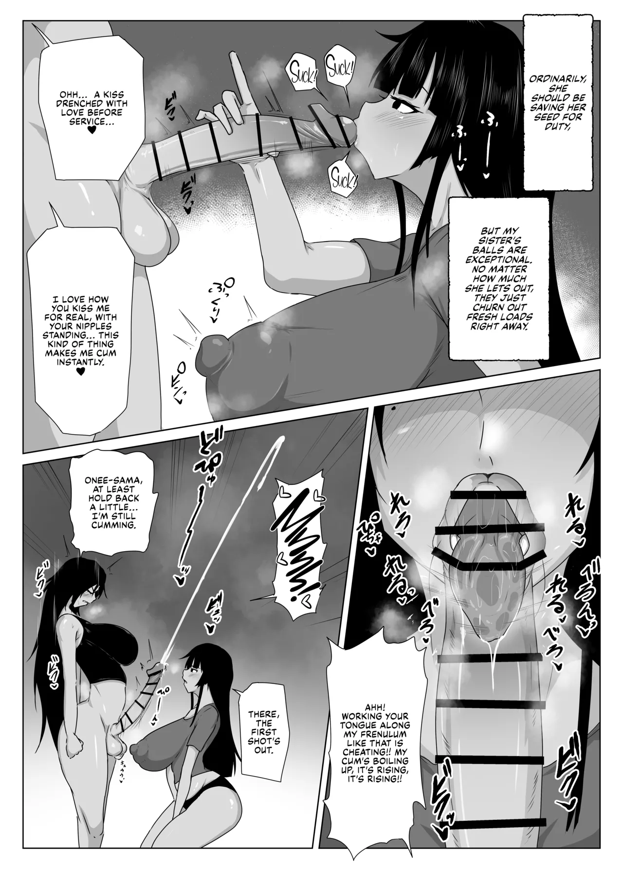 Ikemen Futanari Imouto Chinpo ni Haramaserarenu Mesu wa Nashi page 5 full
