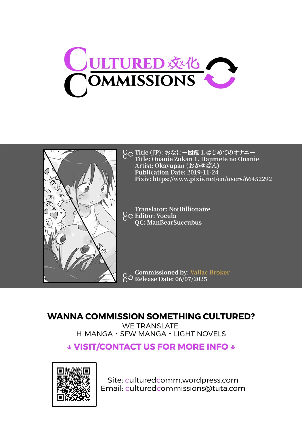 Onanie Zukan 1. Hajimete no Onanie page 11 full