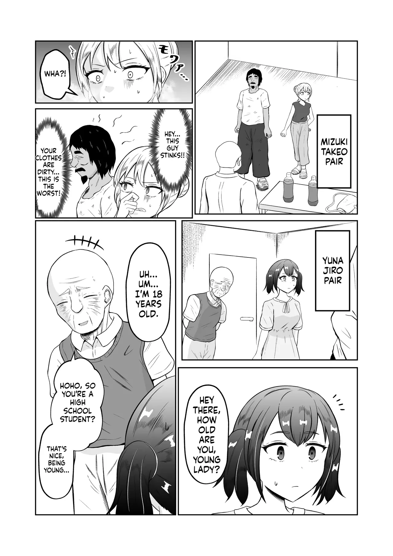 Shiin Monitoring de Tamashii Haisetsu Irekawari page 11 full