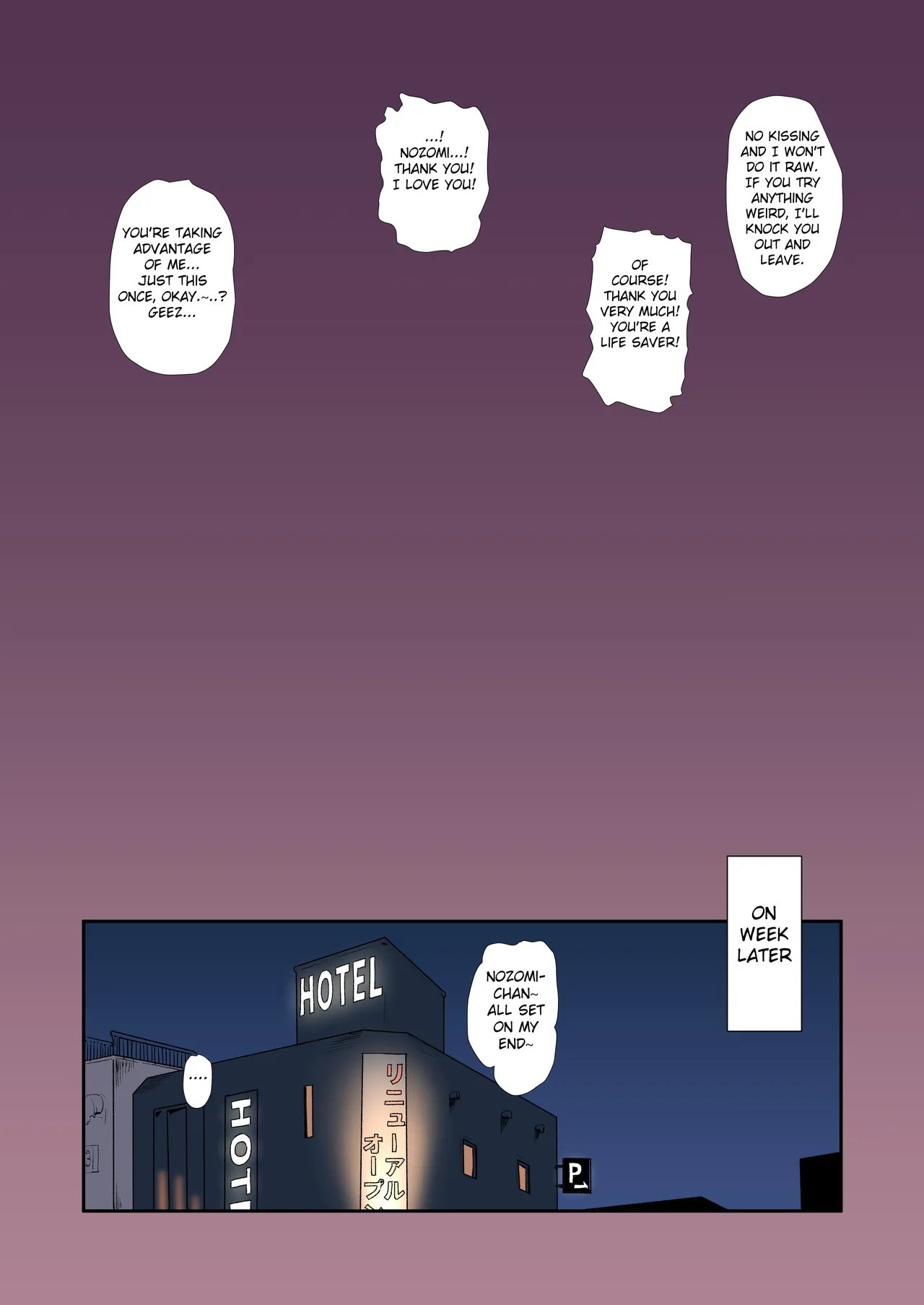 Cuckold AV page 8 full