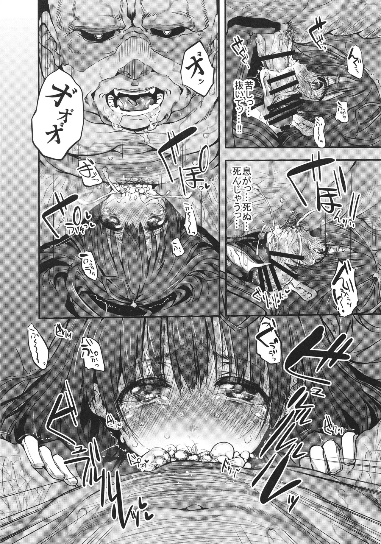 Marked-girls Collection Vol. 7 page 12 full