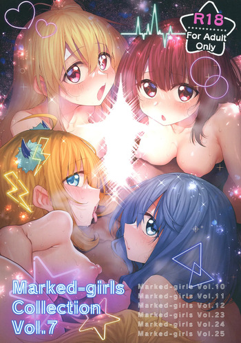 (C103) [Marked-Two (Suga Hideo)] Marked-girls Collection Vol. 7 (Various) [Digital] cover