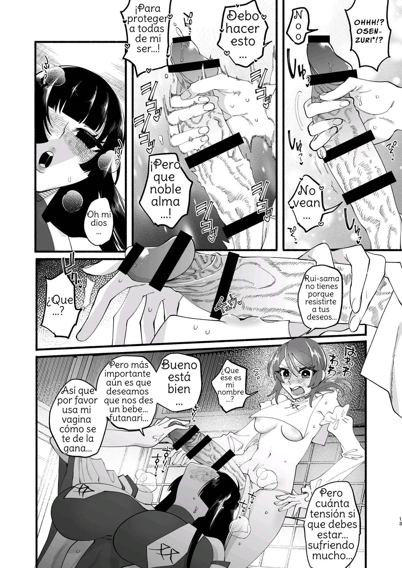 Shuukyou Kaimetsu! Futanari Musume ︱ Religion Destroyed! Futanari Girl page 12 full