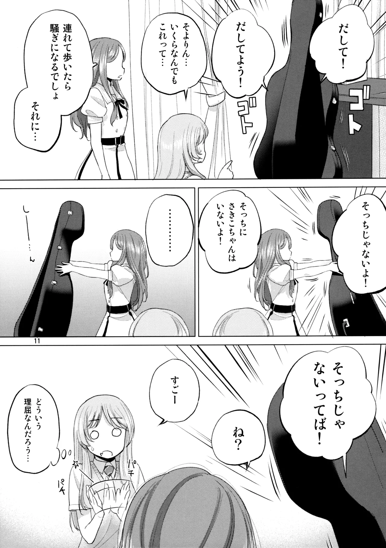 Olga Booze page 10 full