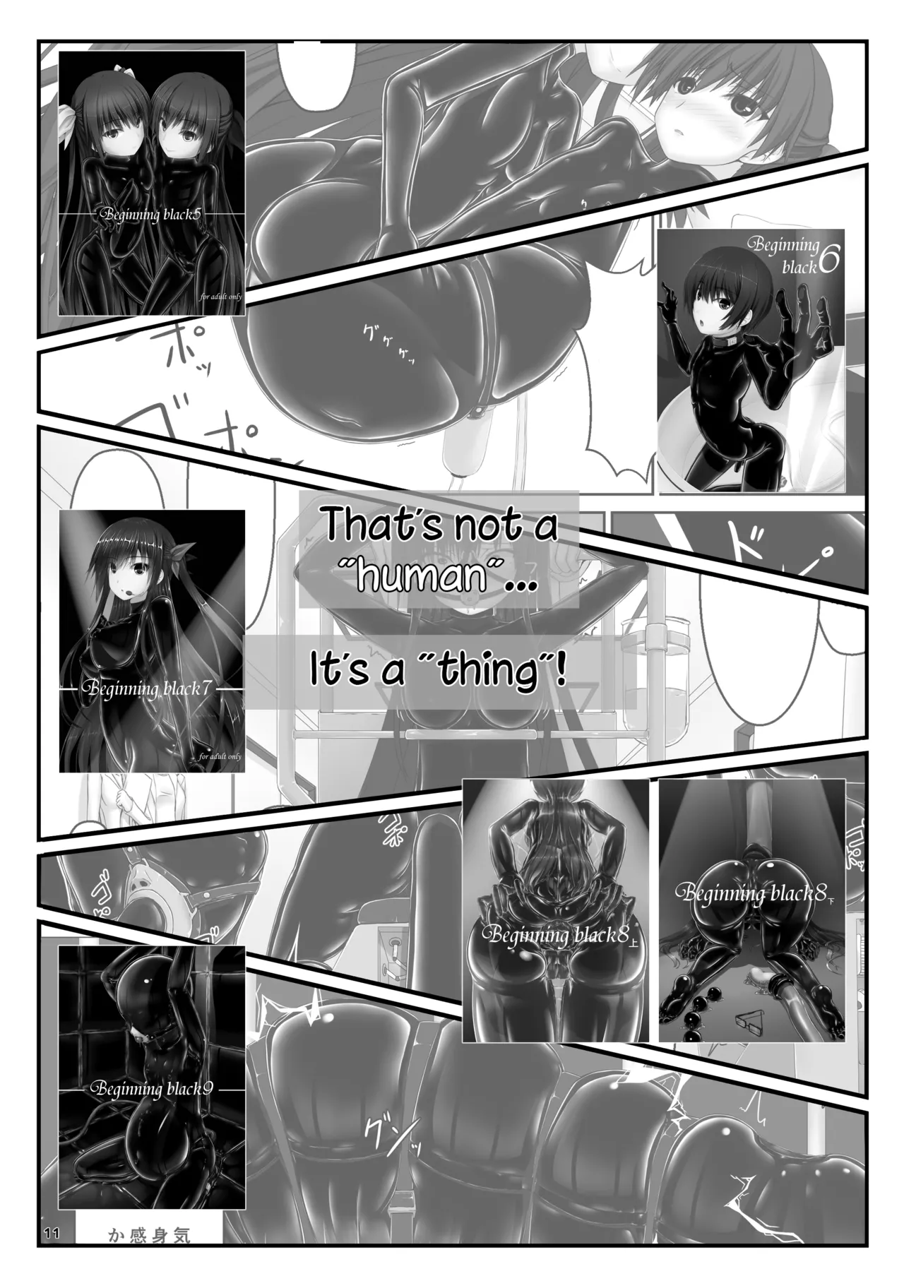 Yokoso! Mousou Bijutsubu page 11 full