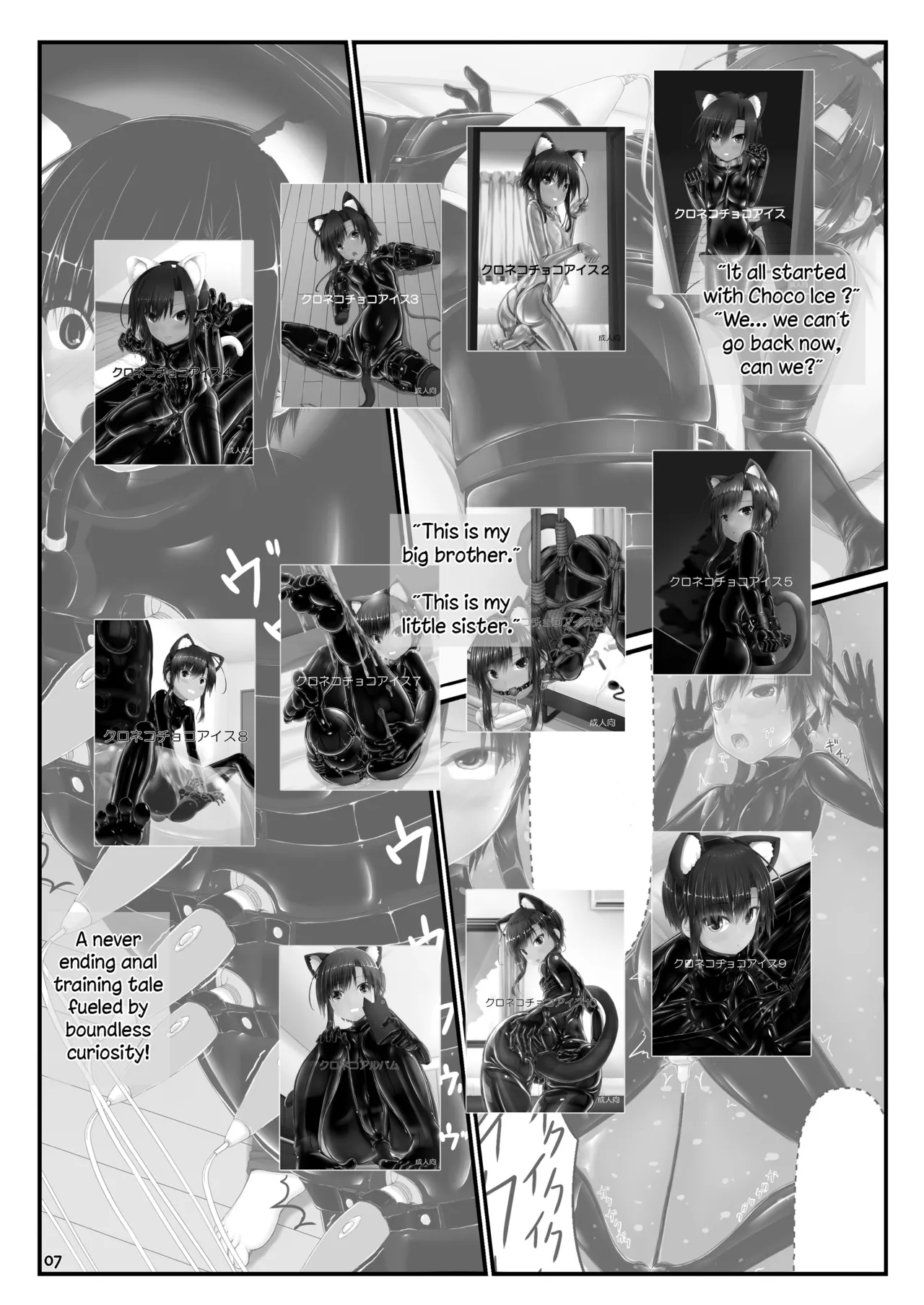 Yokoso! Mousou Bijutsubu page 7 full