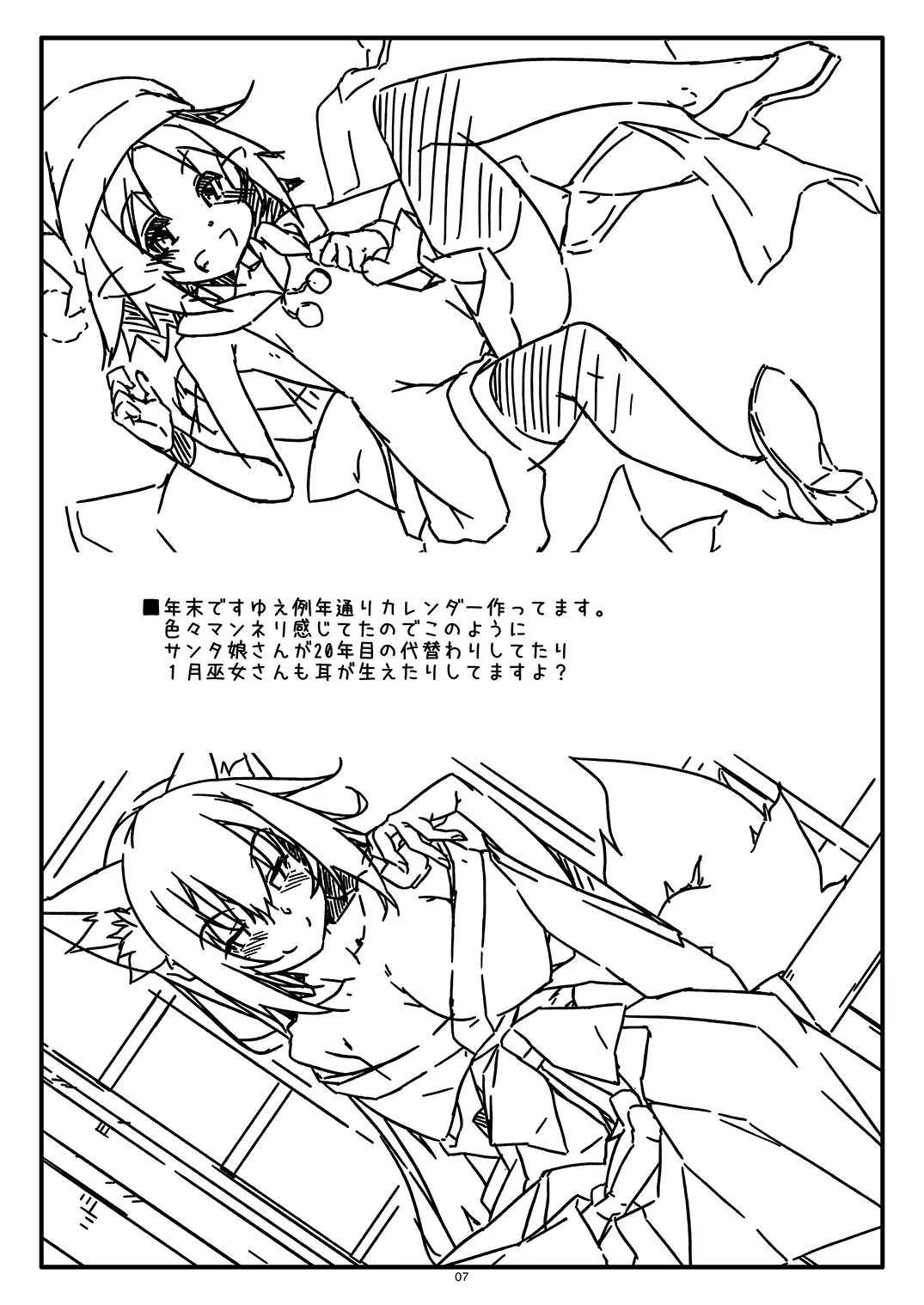 Extra100 page 7 full